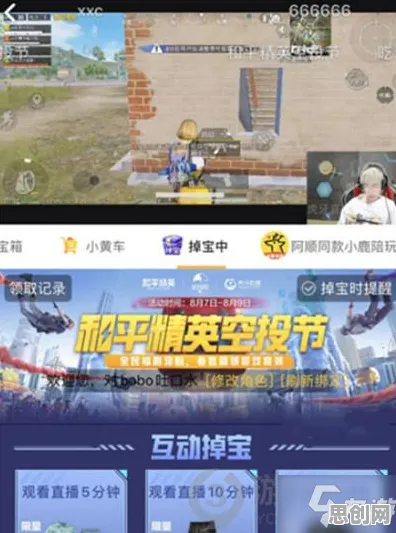和平精英凭什么成为2026新版黑马？休闲益智策略2026新版登陆苹果手机，跨服对决超高自由度，一探究竟！