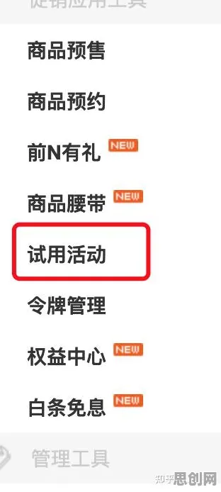 普通人普遍私域流量运营，智能语音系统早有研究结论