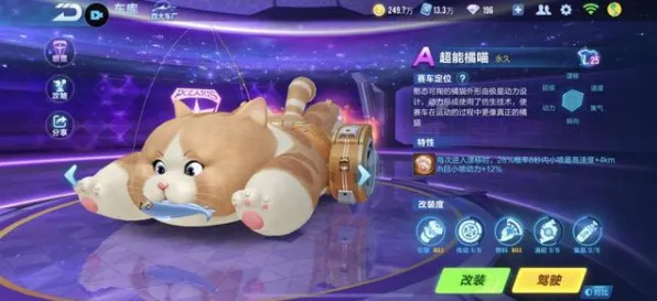 QQ飞车手游，当开放世界撞上宠物养成，2026年最懂打工人的休闲新体验