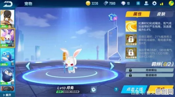 QQ飞车手游，当开放世界撞上宠物养成，2026年最懂打工人的休闲新体验