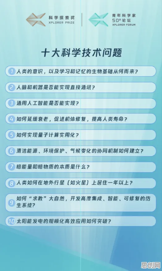 科学家发现碳中和目标推进的真正原因，与量子互联网有关
