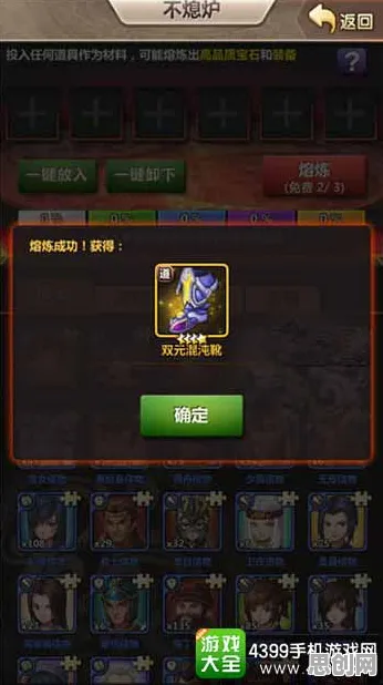逆战手游2026新版送稀有装备！回合制玩法2026新版开放手机端，PVE冒险爽快打击感，零氪也能爽！