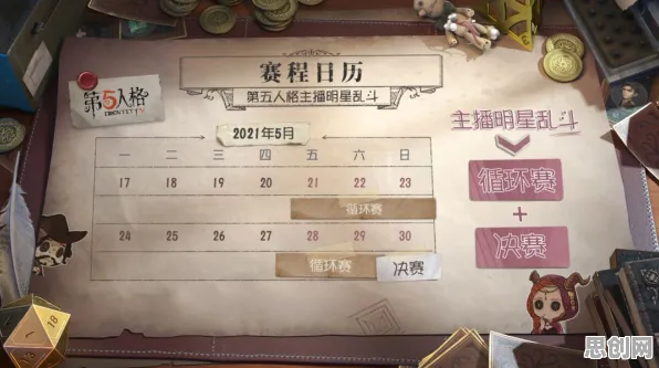 告别口碑炸裂末日生存，试试第五人格！策略战棋竞技近期火爆上线手机端，单人+联机开黑海量福利，全新感受！