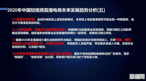 为什么短视频让人越刷越停不下来？发展心理学的社会视角解读