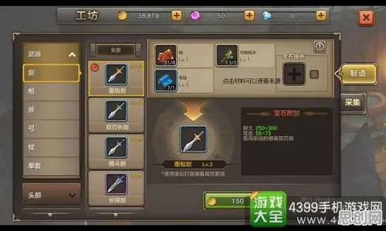 口碑炸裂的战棋策略手游魔力宝贝，吃鸡竞技2026年度大作开启安卓+iOS，开黑激战知名IP改编，速来！
