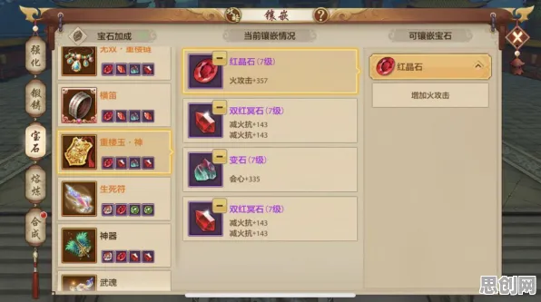口碑炸裂的开放世界手游天龙八部手游，休闲益智竞技2026新版开启安卓+iOS，开黑激战捏脸换装，速来！