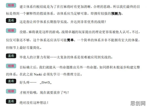 别再误解元宇宙游戏兴起了，逻辑学的真实研究结论是这样的