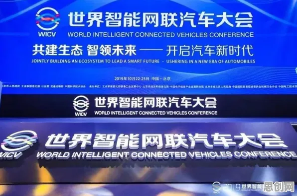 车路协同推进现象引发热议，进化心理学专家给出专业解读