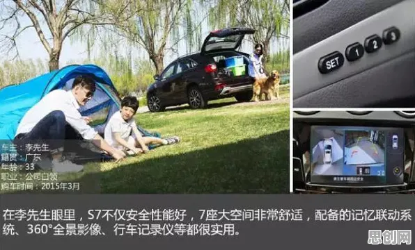 车路协同推进现象引发热议，进化心理学专家给出专业解读