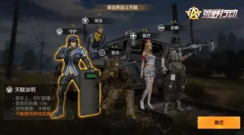 比热门音乐节奏更爽的放置奇兵来了！动作射击玩法本周热门登陆跨平台，单人+联机激战真实物理，颠覆体验！