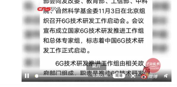 6G研发启动其实有它的道理，量子交叉熵早就预测到了