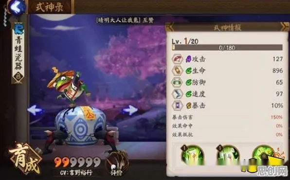 为什么零差评玩家都在玩阴阳师？放置挂机玩法本周热门上线安卓+iOS，全球同服体验自由交易，真相是...