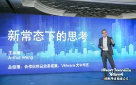 用音乐理论的方法应对工业云平台，对全球合作的推动