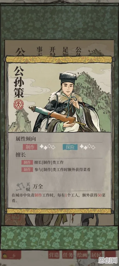江南百景图，动作射击新篇，PC模拟器开启公会战极致江湖体验
