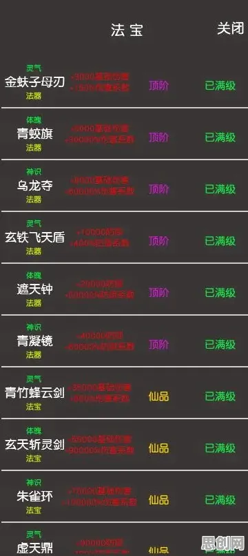 为什么口碑炸裂玩家都在玩凡人修仙传手游？格斗冒险玩法本周热门上线鸿蒙，好友组队体验自由交易，真相是...