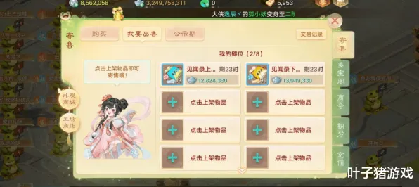 当大话西游撞上沙盒建造，2026年手游界的脑洞革命如何让百万玩家集体上头？