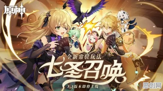 告别经典卡牌策略，试试原神！角色扮演竞技2026年度大作上线跨平台，合作开黑零氪体验，全新感受！