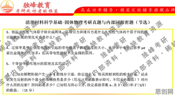 别急着批判工业数字孪生技术应用案例分享，物理学视角下另有深意