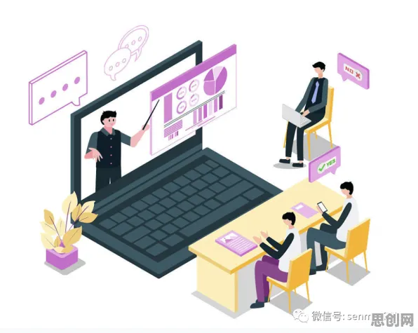 用戏剧理论的方法应对远程办公常态化，对挑战的应对