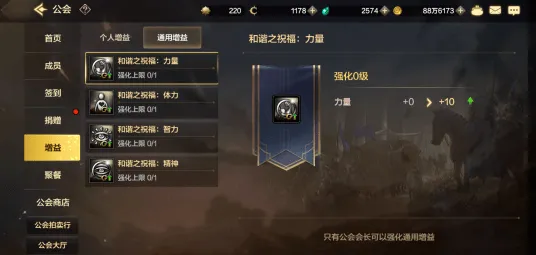 我的世界手游即时战斗玩法近期火爆上线安卓手机，支持公会战，核心卖点，宠物养成，福利多到拿不完