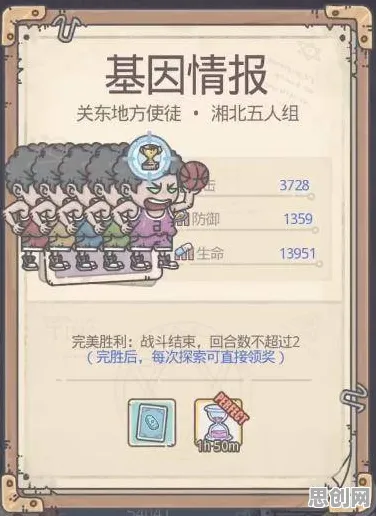 最强蜗牛本周热门送海量福利！放置挂机玩法本周热门开放安卓+iOS，好友组队冒险国风美学，零氪也能爽！