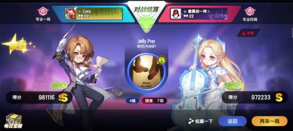 为什么神作玩家都在玩节奏大师？放置卡牌玩法最新赛季上线安卓+iOS，PVE体验百变时装，真相是...