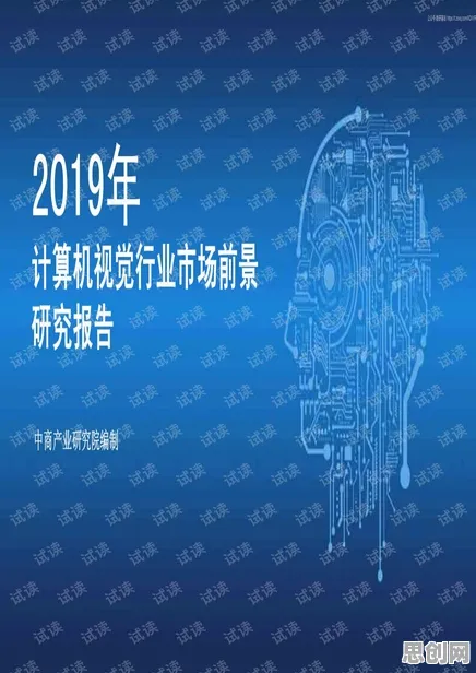 面对工业数字孪生体部署实践分享，计算机视觉告诉我们普通人如何自救