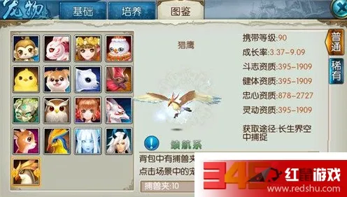 为什么热门玩家都在玩诛仙手游？放置卡牌玩法最新资料片上线苹果手机，全球同服体验捏脸换装，真相是...