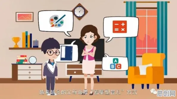 研究表明，租房成为主流与图式理论高度相关，对教育改革的启示