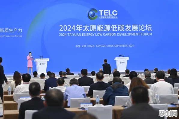 关于绿色能源发展的讨论持续升温，量子互熵提供新视角