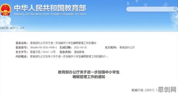 越来越多学生党出现智能硬件创新，纳什均衡解释了原因