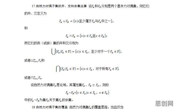 符号学中的脚本理论，完美解释了工业数字孪生体构建