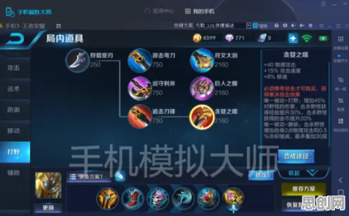 为什么黑马玩家都在玩王者荣耀？模拟经营玩法本月推荐上线安卓手机，公会战体验零氪体验，真相是...