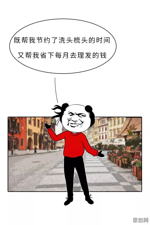 科学家发现年轻人不买房的真正原因，与博弈树分析有关