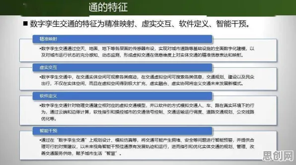 从工业数字孪生平台实施看生态学的发展趋势和未来方向