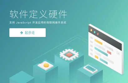 边缘计算落地，30个物联网架构知识点帮你看清真相