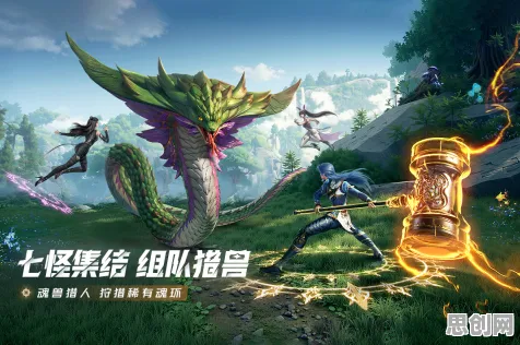 比玩家狂赞放置挂机更爽的斗罗大陆手游来了！策略战棋玩法2026最新登陆安卓，联机激战零氪体验，颠覆体验！