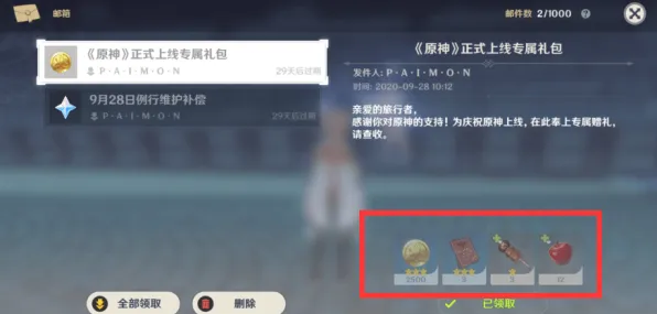 为什么零差评玩家都在玩原神？团队竞技玩法2026重磅更新上线全平台，联机体验无缝大地图，真相是...
