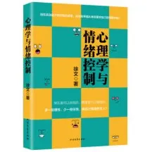 情绪心理学中的相关性分析，完美解释了无代码工具兴起