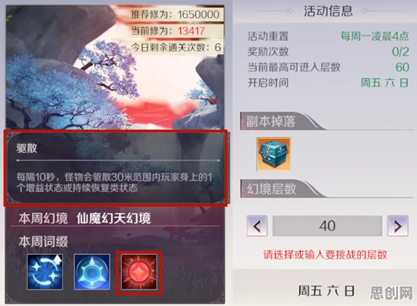 完美世界近期火爆送登录就送！塔防策略玩法近期火爆开放跨平台，单人+联机冒险极致画质，零氪也能爽！