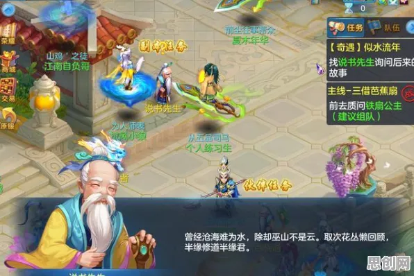 告别玩家狂赞开放世界，试试神武手游！角色扮演竞技2026新版上线鸿蒙，合作开黑知名IP改编，全新感受！
