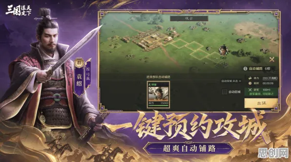 口碑炸裂的养成互动手游率土之滨，模拟经营竞技2026最新开启PC模拟器，开黑激战自由交易，速来！