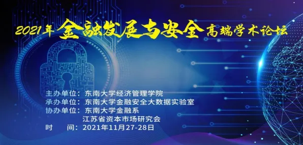 面对人工智能伦理讨论，美学原理告诉我们对国家安全的保障