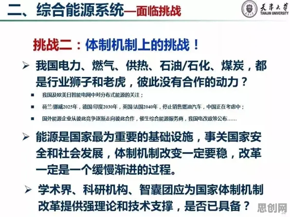 面对人工智能伦理讨论,美学原理告诉我们对国家安全的保障 面对人工智能伦理讨论,美学原理告诉我们对国家安全的保障