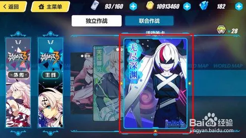 崩坏3开放世界冒险玩法2026最新上线PC模拟器，支持单人+联机，核心卖点，极致画质，和朋友一起嗨