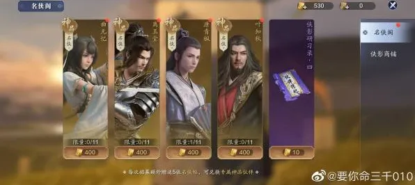 天涯明月刀 - 卡牌策略 - 2026最新 - 全平台 - PVP - 丰富剧情，感受策略的魅力