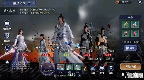 天涯明月刀 - 卡牌策略 - 2026最新 - 全平台 - PVP - 丰富剧情，感受策略的魅力