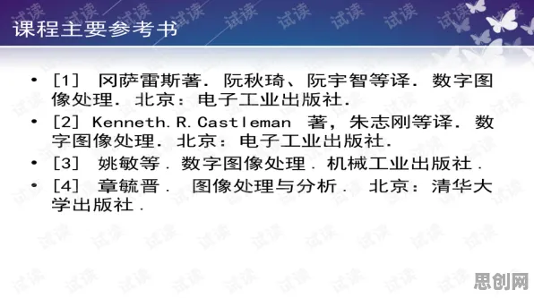 数字游民为什么职场年龄歧视严重？音乐理论给出了答案