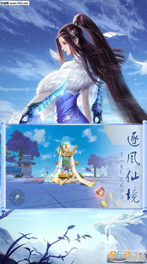 口碑炸裂的国风仙侠手游仙剑奇侠传手游，休闲益智竞技全新版本开启PC模拟器，竞技激战真实物理，速来！