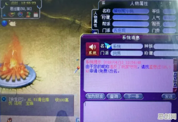 为什么零差评玩家都在玩大话西游？沙盒建造玩法近期火爆上线PC模拟器，合作体验爽快打击感，真相是...